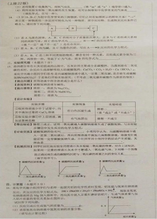 2018ʡТпW(xu)}