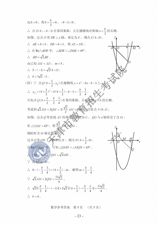 2019п(sh)W(xu)}