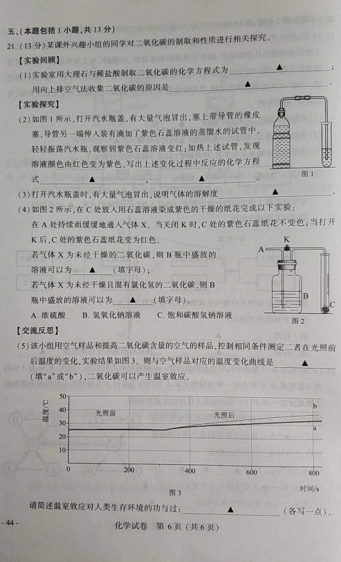 2019꽭KϾпW(xu)}ѹ