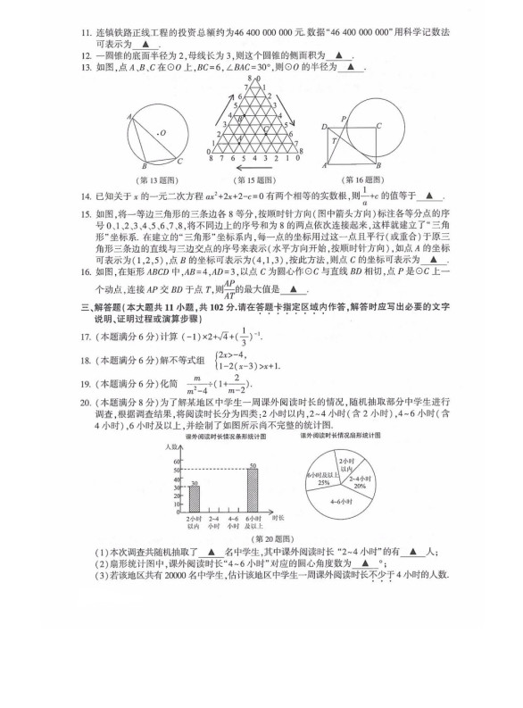 2019꽭KBƸп(sh)W(xu)}ѹ