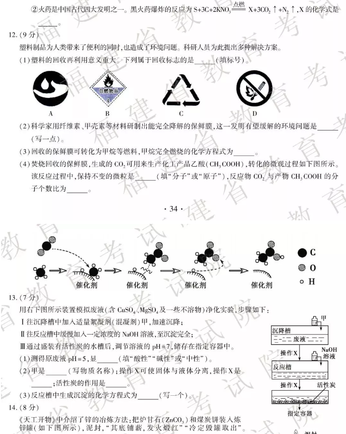 2019긣пW}ѹ