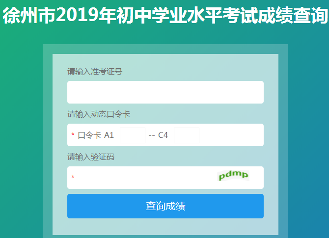 2019꽭Kпɿ(j)ԃ?ni)_ͨ c(din)M(jn)