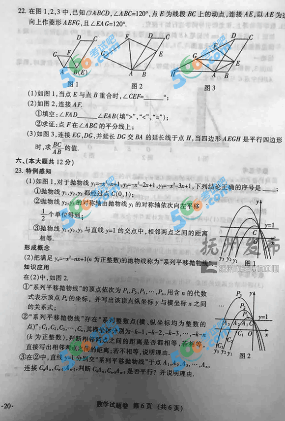 2019꽭п(sh)W(xu)}ѹ