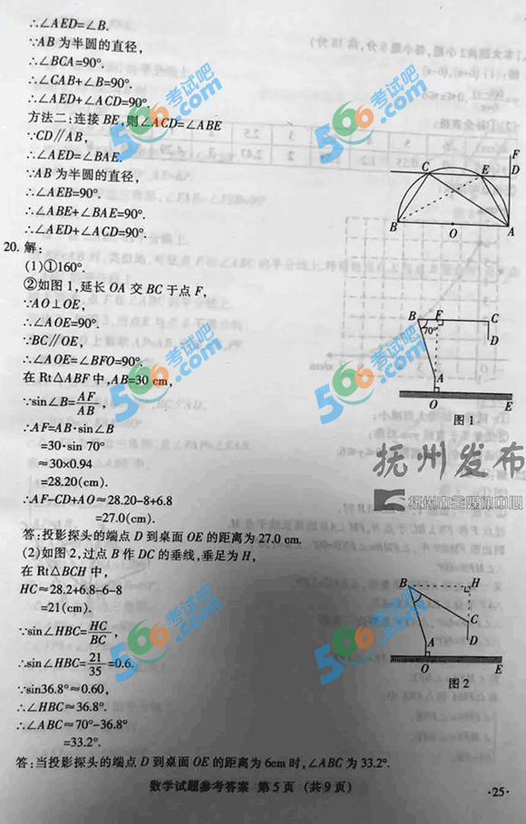 2019꽭п(sh)W(xu)}ѹ