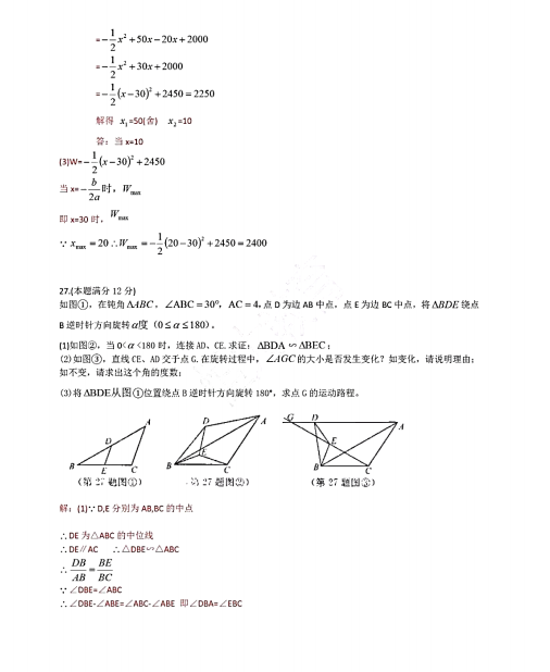 2019꽭Kwп(sh)W}ѹ