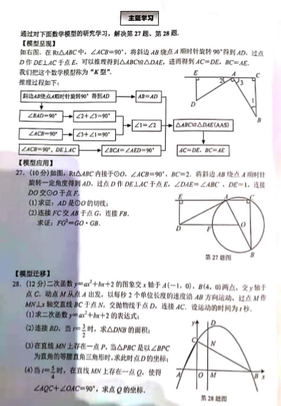 2019Cm㿼(sh)W(xu)}ѹ