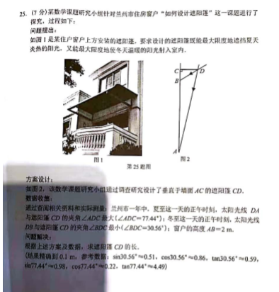 2019Cm㿼(sh)W(xu)}ѹ