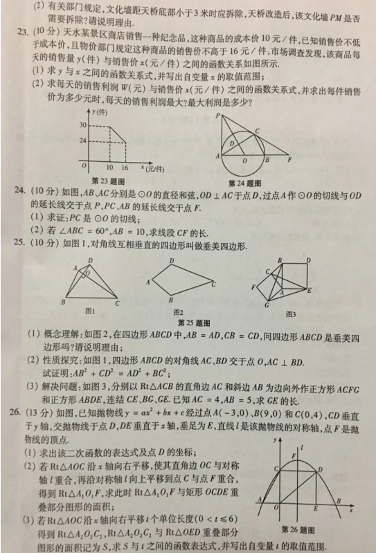 2019Cˮп(sh)W}ѹ