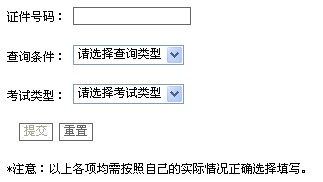 L(zhng)ɳ2010(м(j))(hu)Ӌ(j)Q(chng)ԇɿ(j)ԃ(xn)