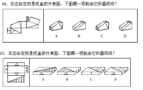 (sh)W(xu)\(yn)