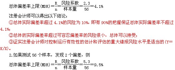 2011ע(c)(hu)Ӌ(j)ԇӋ(j)A(y)(x)vx(37)