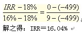 2011ע(c)(hu)Ӌ(j)ؔ(ci)(w)ɱn(x)}(19)