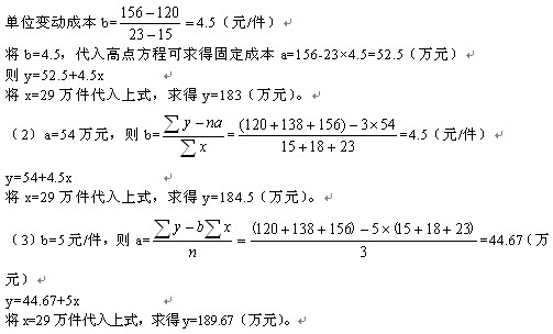 2011עԕӋؔ(w)ɱn(x)}(20)