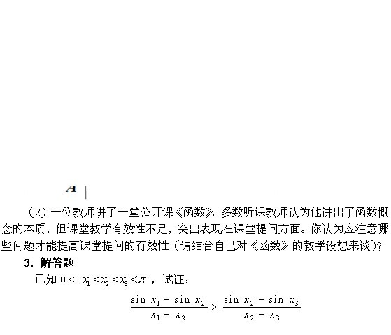 (sh)W(xu)W(xu)֪RčW(xu)(߼ЌW(xu))ԇV