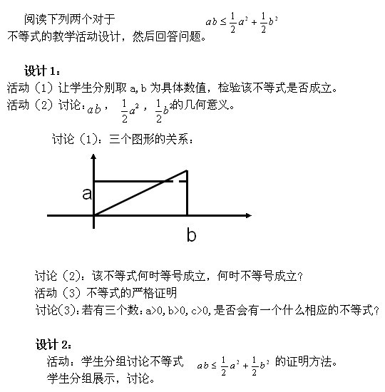 (sh)W(xu)W(xu)֪RčW(xu)(߼ЌW(xu))ԇV