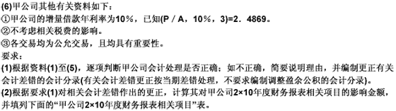 2012ע(c)(hu)Ӌ(j)ԇ(hu)Ӌ(j)A(y)y(c)Ѻ}ܾ(2)