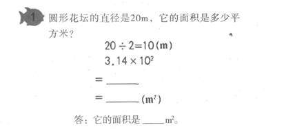 2013̎Y<СW(xu)̌W(xu)֪Rc>ԇ}(8)