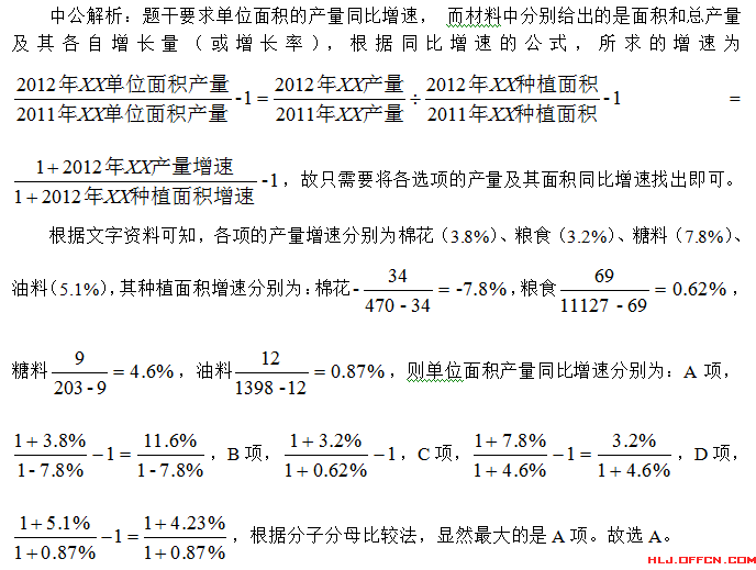 2014ʡМy(c)}