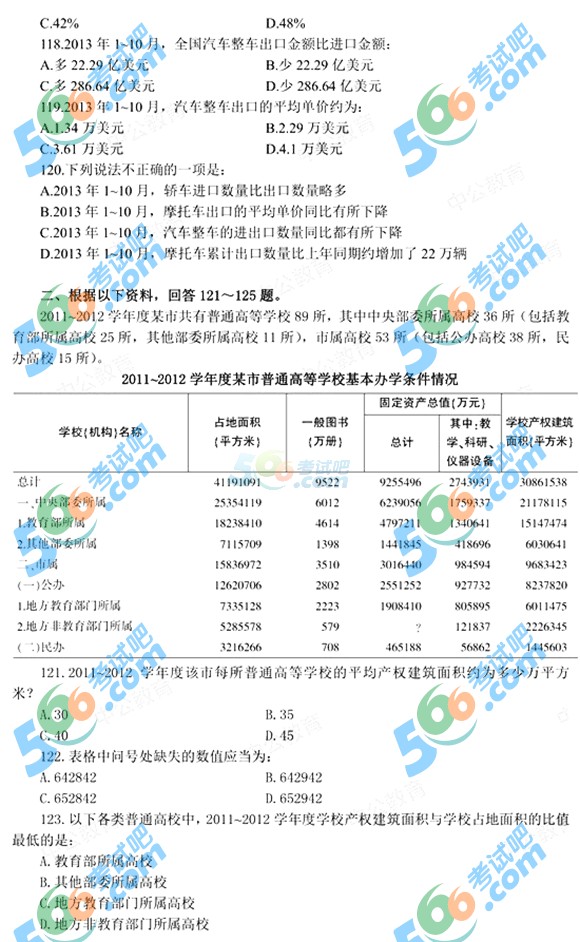 20154.25(w)T(lin)Мy(c)ģMԇ}(11)