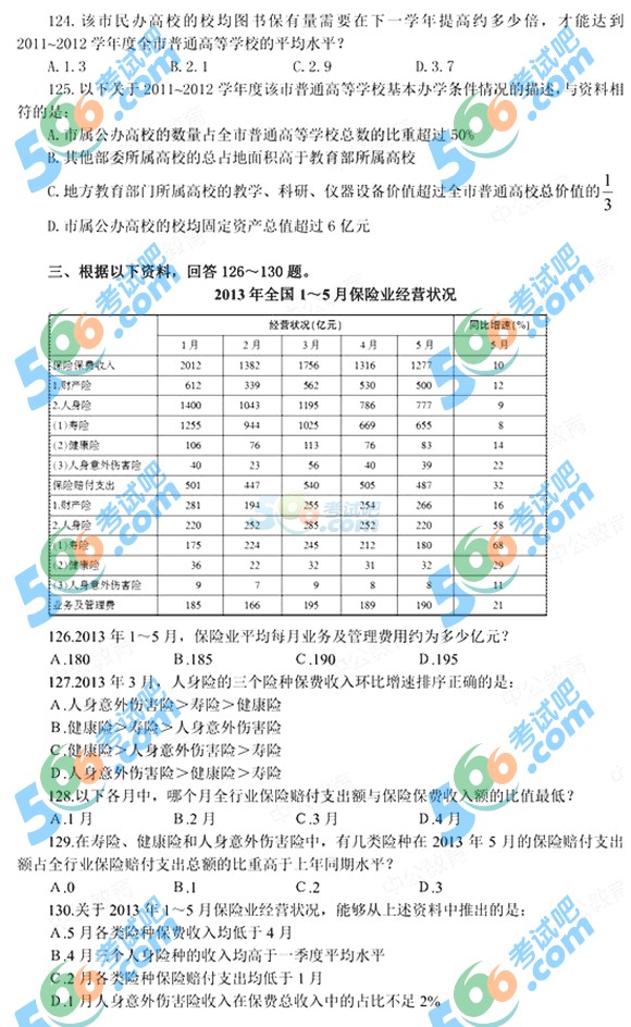 20154.25(w)T(lin)Мy(c)ģMԇ}(11)