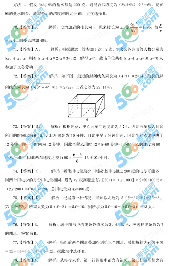 20154.25(w)T(lin)МyģMԇ}(11)