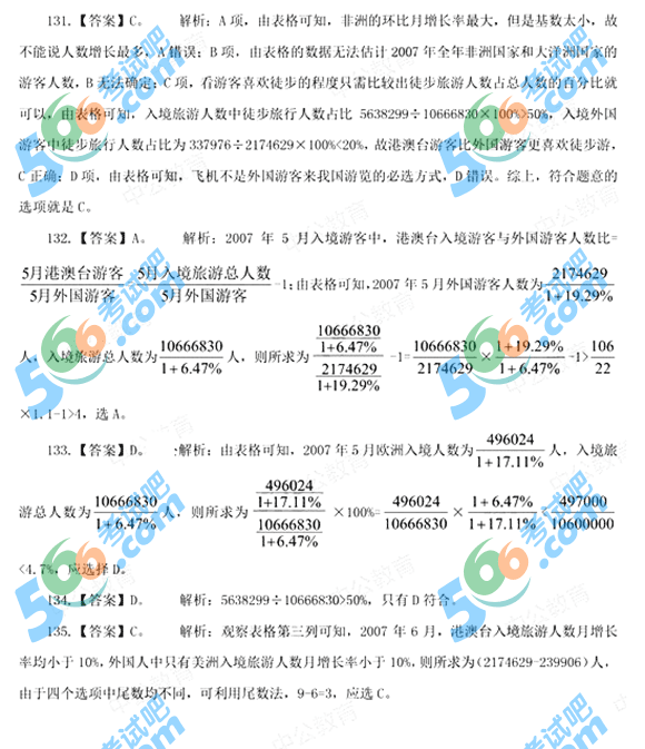 20154.25(w)T(lin)МyģMԇ}(12)