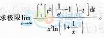 2016̎YC (sh)W(xu)W(xu)֪R(sh)čW(xu)(߼(j)ЌW(xu))Ѻܾ(2)