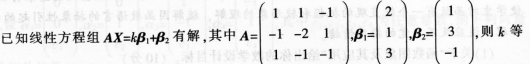 2016̎YC (sh)W(xu)W(xu)֪R(sh)čW(xu)(߼(j)ЌW(xu))Ѻܾ(2)