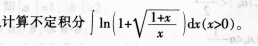 2016̎YCԇ (sh)W(xu)W(xu)֪RčW(xu)(߼ЌW(xu))Ѻܾ(4)