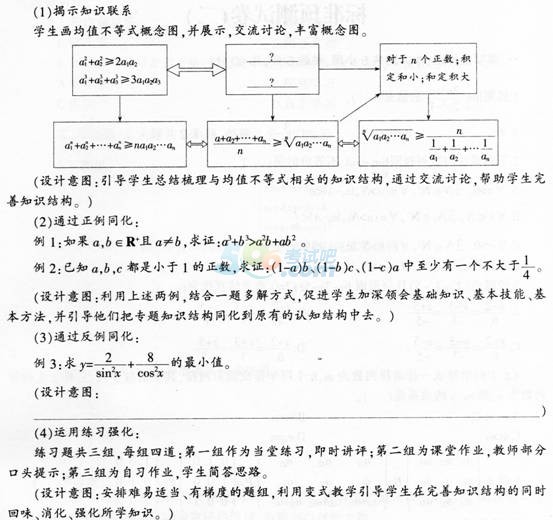 2016̎YCԇ (sh)W(xu)W(xu)֪RčW(xu)(߼ЌW(xu))Ѻܾ(4)