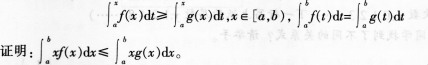 2016̎YCԇ (sh)W(xu)W(xu)֪R(sh)čW(xu)(߼(j)ЌW(xu))Ѻܾ(5)