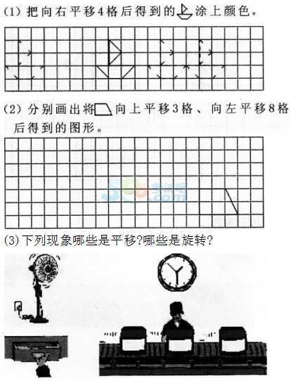 2016̎YCԇСW(xu)̌W(xu)֪R(sh)c¹(ji)ԇ}:4.1W(xu)֪R(sh)̌W(xu)O(sh)Ӌ(j)