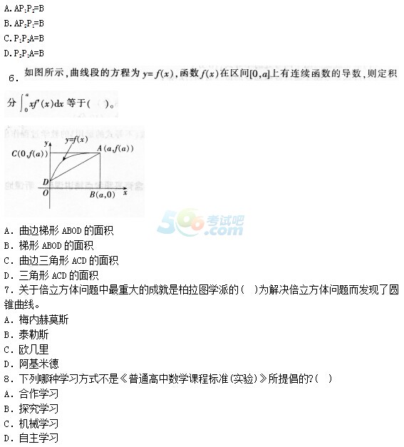 2016°̎YCԇԇ}塪(sh)W(xu)W(xu)֪RčW(xu)(߼ЌW(xu))