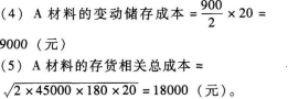 мӋQf}졶ؔչÿһ(9.20)