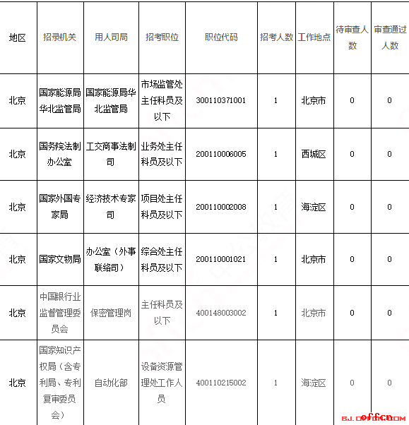 [416r]2018(sh)(j)^˔(sh)56518