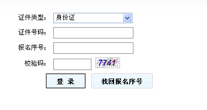 ʡC(j)P(gun)2017y(tng)һ񾯲W(wng)ϴ_J(rn)ʡֱλ