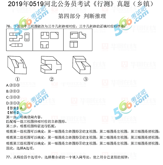 2019ӱʡ(w)TԇМy}l(xing)(zhn)