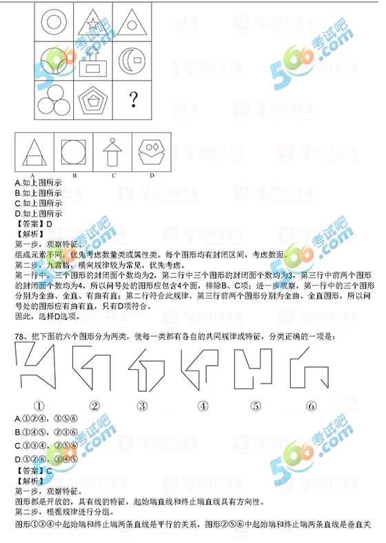 2019ӱʡ(w)TԇМy}l(xing)(zhn)